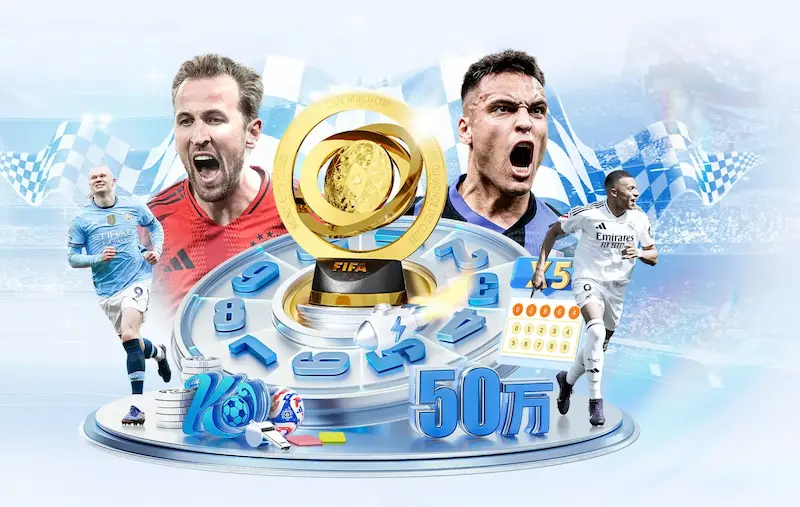 阿莫林谈C罗评价：曼联曾犯错但现正积极改进球队形象
